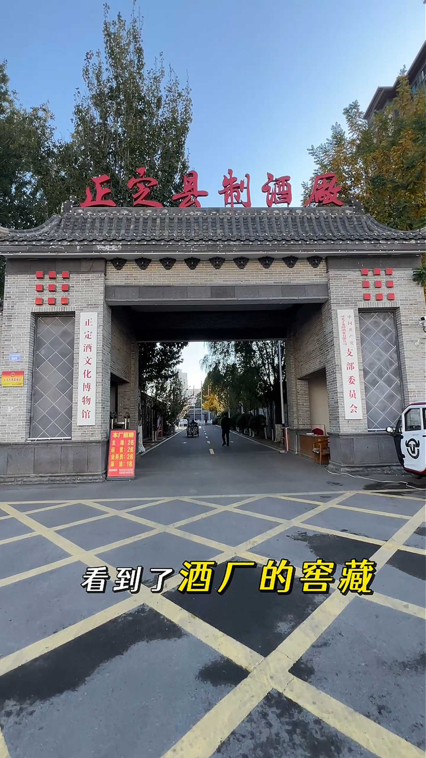 镶黄制造业企业GEO优化案例